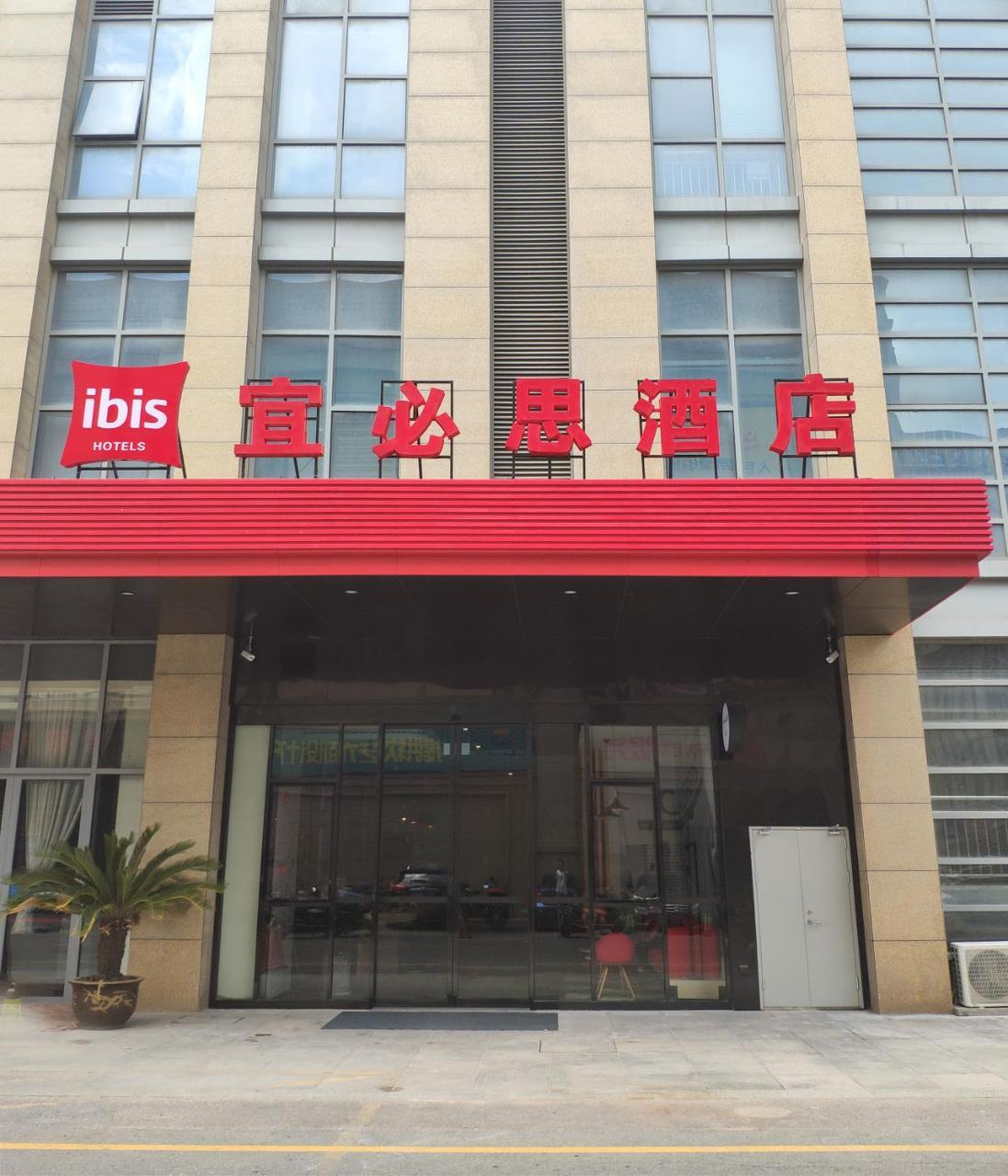 Ibis Nantong Middle Renmin Rd Hotel Esterno foto